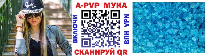 даркнет сайт  Новомичуринск  А ПВП мука 