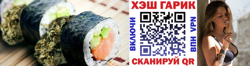 продажа наркотиков  omg рабочий сайт  Печенье с ТГК марихуана  Новомичуринск 