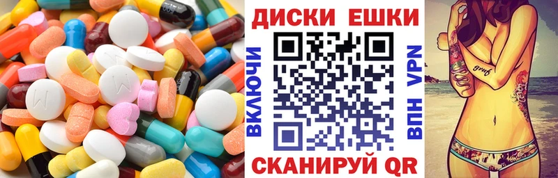 мега tor Новомичуринск Экстази 280мг