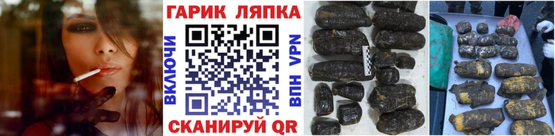 гидра сайт  Новомичуринск  ГАШИШ хэш 