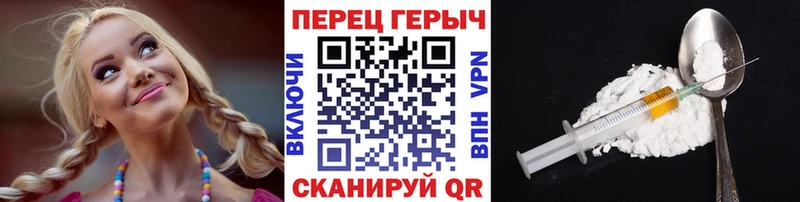 гидра tor  Новомичуринск  ГЕРОИН белый 