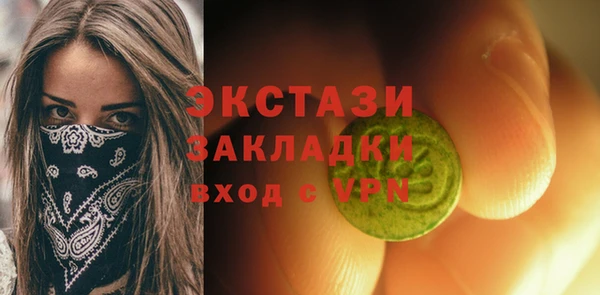 ешки Беслан