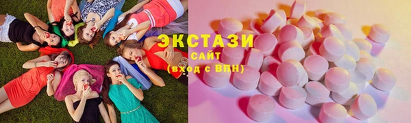 марки nbome Новозыбков