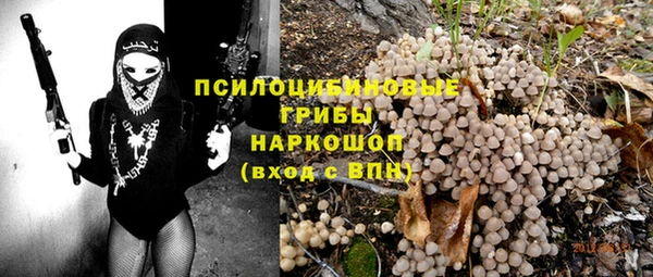 прущий лед Нефтекумск