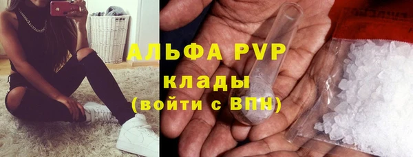 прущий лед Нефтекумск