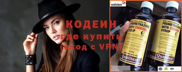 марки nbome Новозыбков