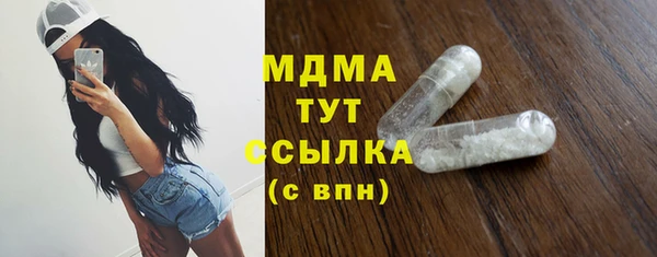 кокаин Билибино