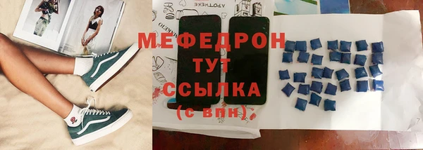 Альфа ПВП Нефтегорск