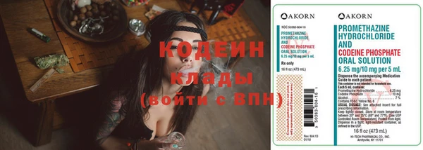 прущая мука Новокубанск
