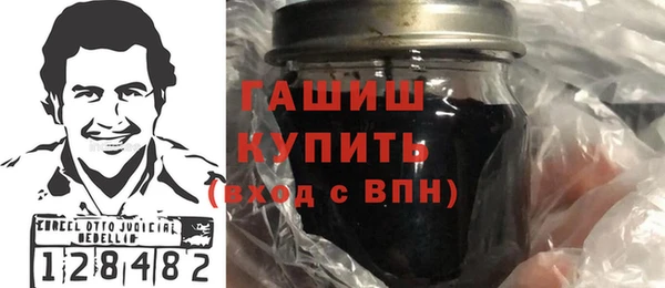прущий лед Нефтекумск