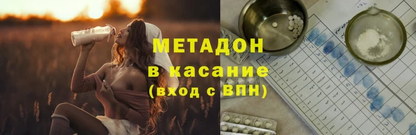 марки nbome Новозыбков
