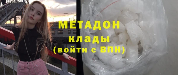 кокаин Новодвинск