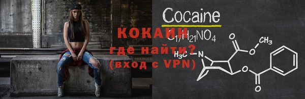 прущая мука Новокубанск