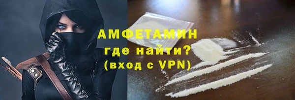 прущая мука Новокубанск