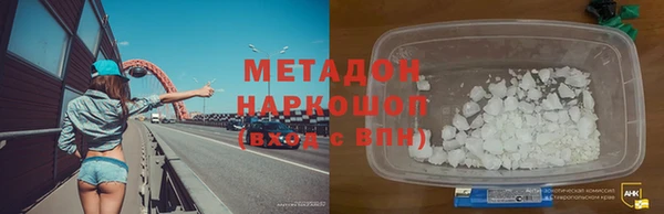 кокаин Новодвинск