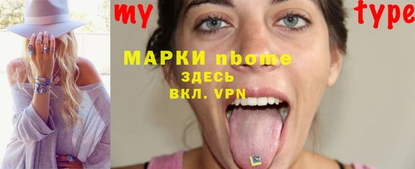прущая мука Новокубанск