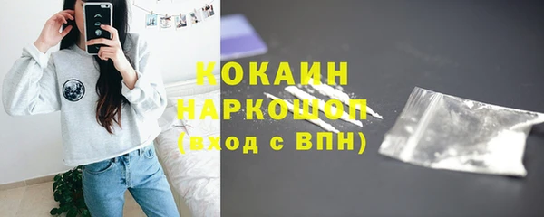 кокаин Новодвинск