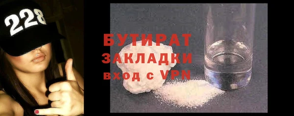 прущий лед Нефтекумск