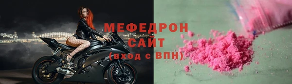 прущая мука Новокубанск