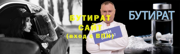 кокаин Билибино