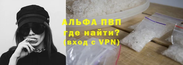 прущая мука Новокубанск