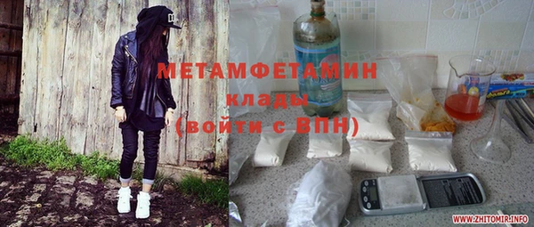 марки nbome Новозыбков