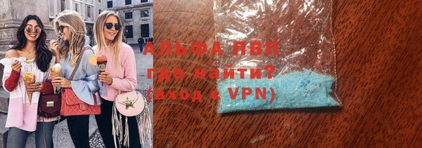 альфа пвп VHQ Зерноград