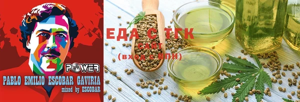 прущая мука Новокубанск