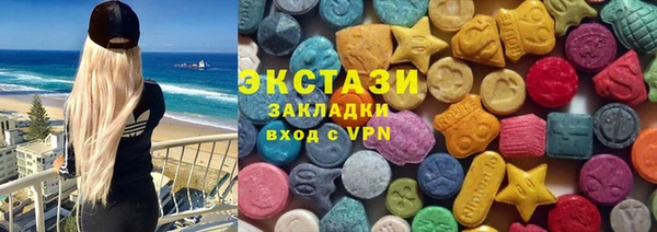 прущий лед Нефтекумск