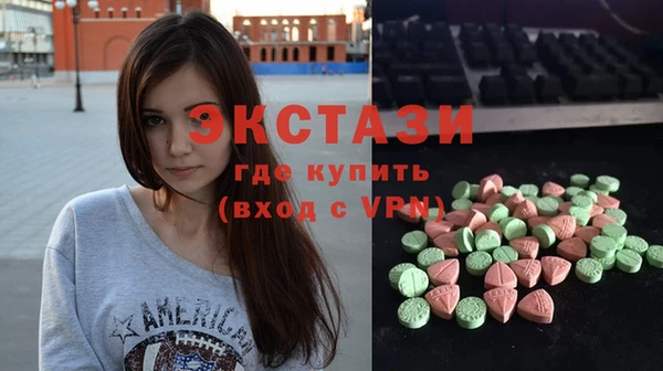 марки nbome Новозыбков