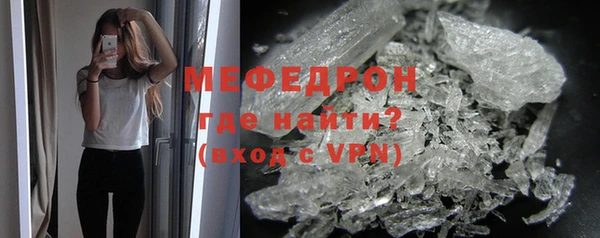прущая мука Новокубанск