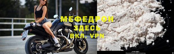 марки nbome Новозыбков