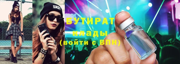 марки nbome Новозыбков