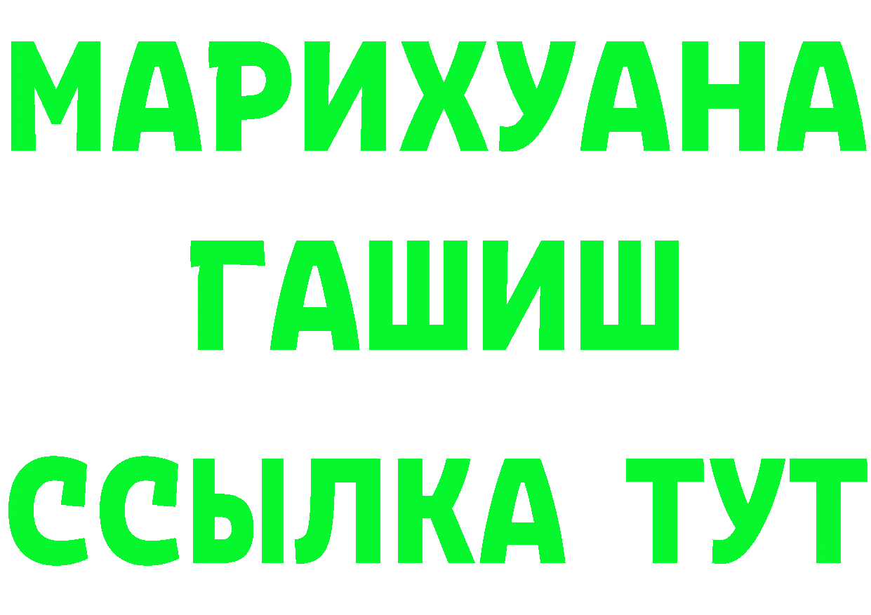 ГЕРОИН VHQ как войти это MEGA Новомичуринск