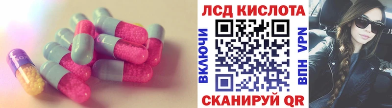 нарко площадка клад  Новомичуринск  LSD-25 экстази кислота 
