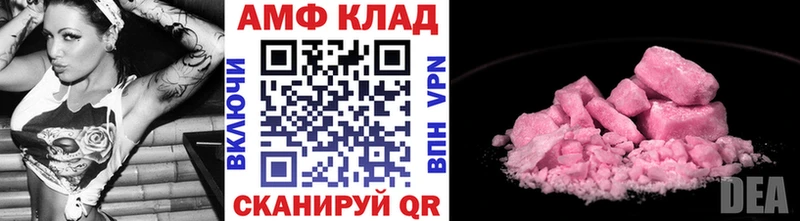 МЕТАМФЕТАМИН Methamphetamine  Новомичуринск 