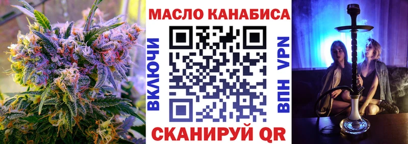 Дистиллят ТГК концентрат  закладка  Новомичуринск 